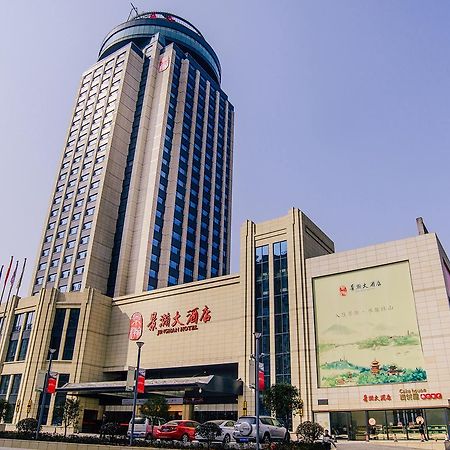 Jinghan Hotel  Jingdezhen Buitenkant foto