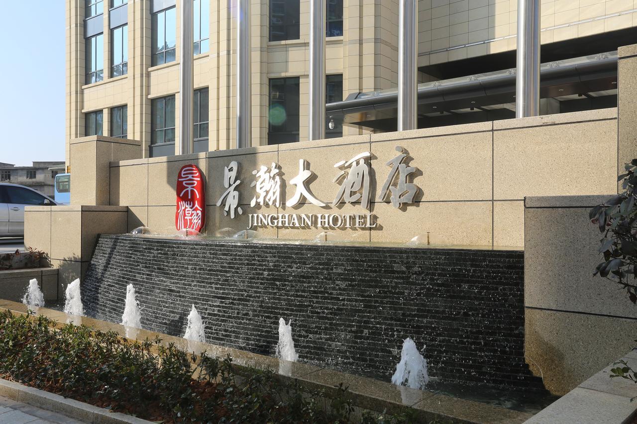 Jinghan Hotel  Jingdezhen Buitenkant foto
